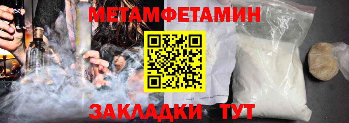 Новый Уренгой  Amphetamine  Вход с VPN  АМФ 98% 