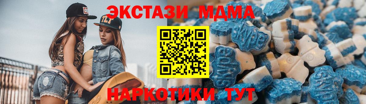 Ecstasy    зеркало  Новый Уренгой  Ecstasy DUBAI  Экстази Дубай  Вход с VPN 
