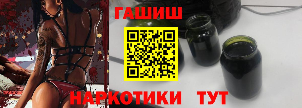 Новый Уренгой  ГАШИШ убойный  ГАШИШ VHQ  Гашиш  Вход с VPN 