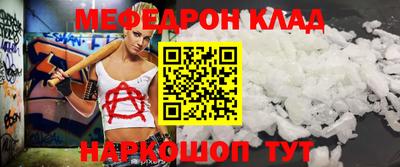 кокаин колумбия Сланцы