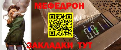 шишки Славянск-на-Кубани