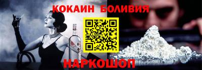 меф VHQ Славгород