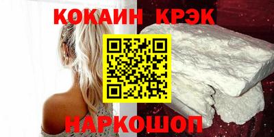 шишки Славянск-на-Кубани