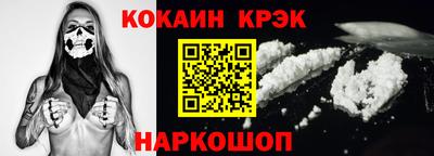 шишки Славянск-на-Кубани