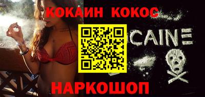 шишки Славянск-на-Кубани