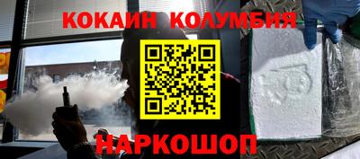 меф VHQ Славгород