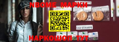 меф VHQ Славгород