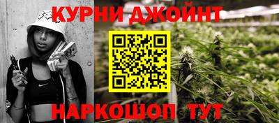 шишки Славянск-на-Кубани