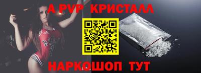 шишки Славянск-на-Кубани