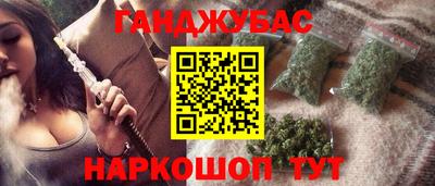 шишки Славянск-на-Кубани