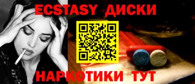 меф VHQ Славгород