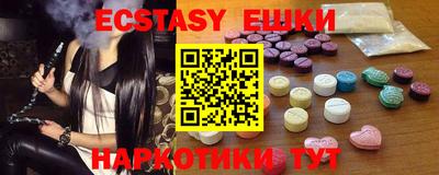 шишки Славянск-на-Кубани