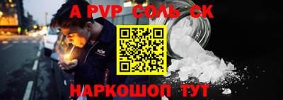 кокаин колумбия Сланцы