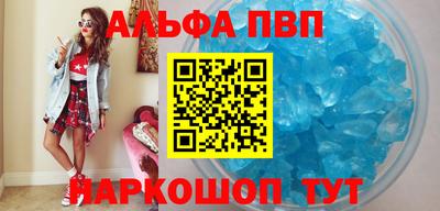 шишки Славянск-на-Кубани