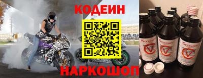 кокаин колумбия Сланцы
