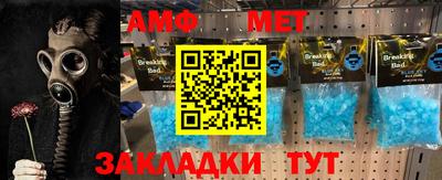 меф VHQ Славгород