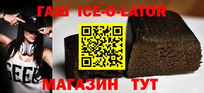 меф VHQ Славгород