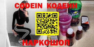 меф VHQ Славгород