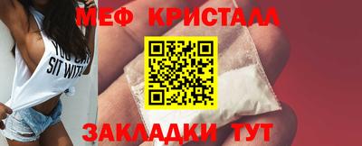 шишки Славянск-на-Кубани