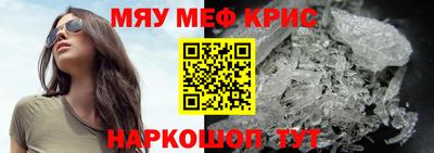 шишки Славянск-на-Кубани