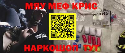 шишки Славянск-на-Кубани