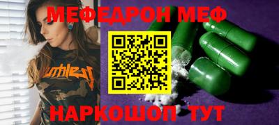 шишки Славянск-на-Кубани