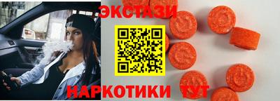 меф VHQ Славгород