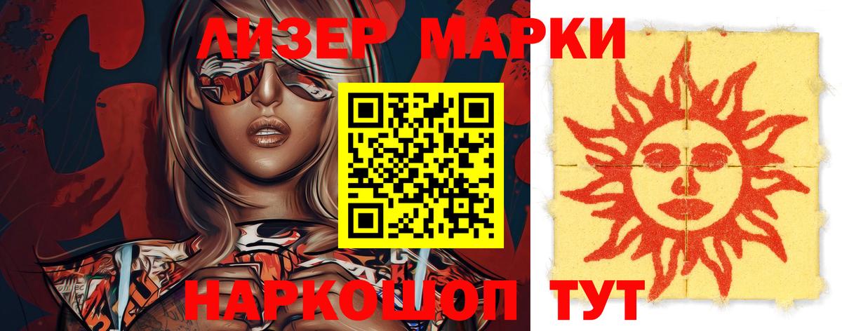 Новый Уренгой  ЛСД экстази ecstasy  Вход с VPN  ЛСД экстази кислота 