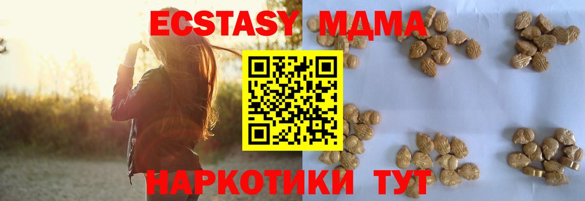 MDMA VHQ Новый Уренгой