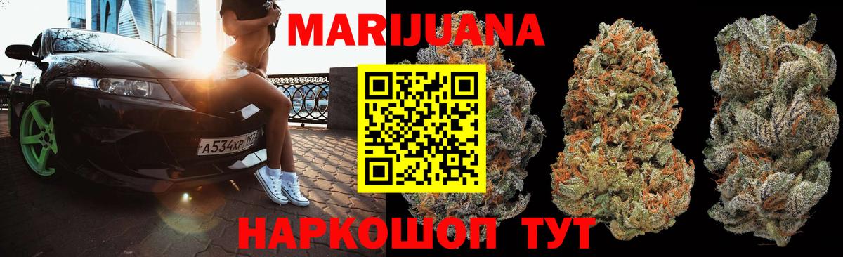 Бошки марихуана LSD WEED  МАРИХУАНА гибрид  Вход с VPN  Бошки Шишки индика  Бошки Шишки план  Новый Уренгой 